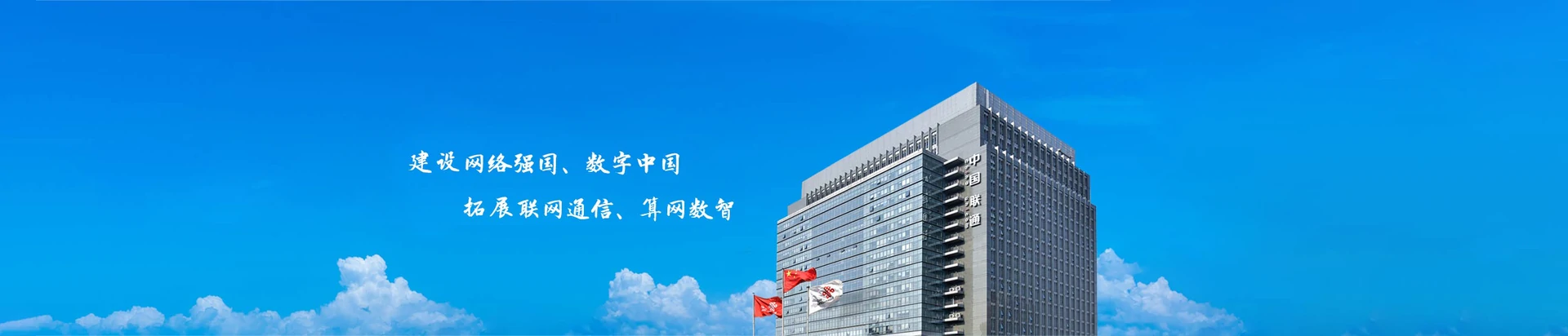 安新县联通宽带