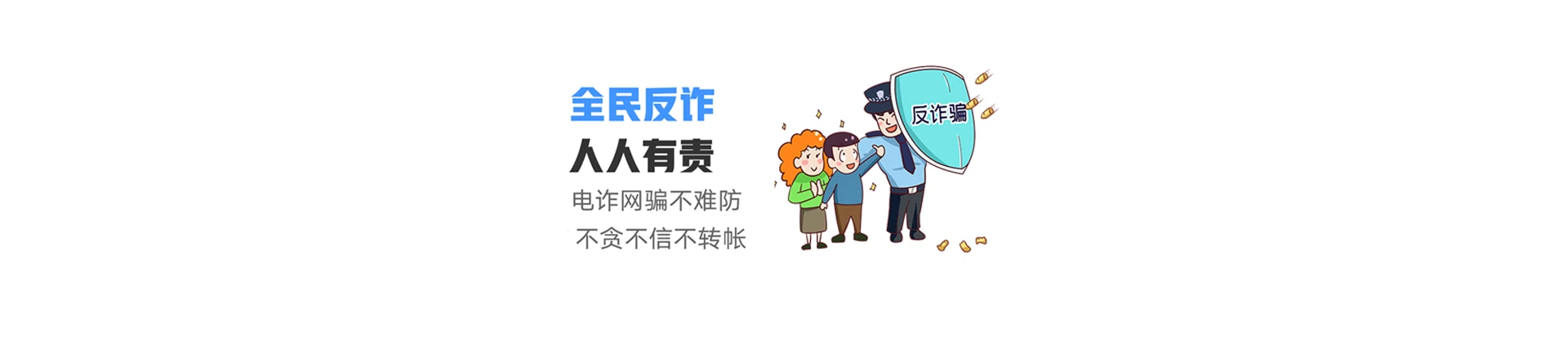 安新县联通宽带